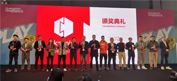 爱仕堡荣获“红棉奖2020产品设计奖”