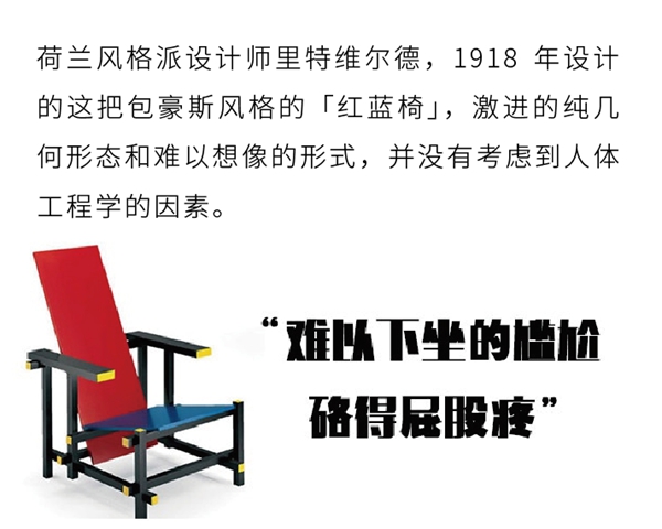 日朗门窗五金系列2：OTTOSTUMM-Timeless Collection 包豪斯-永久收藏级五金