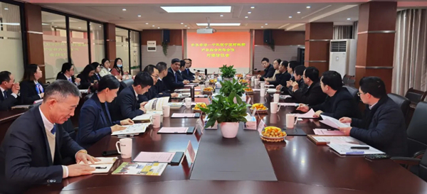 莫干山全屋定制：中科院宁波材料所＆升华云峰产教融合对接洽谈会圆满落幕
