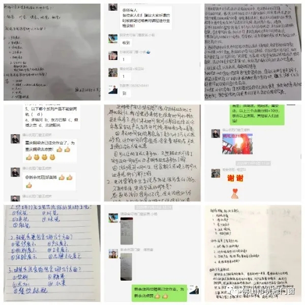 优冠门窗2020年第二期育商集训营成功举行