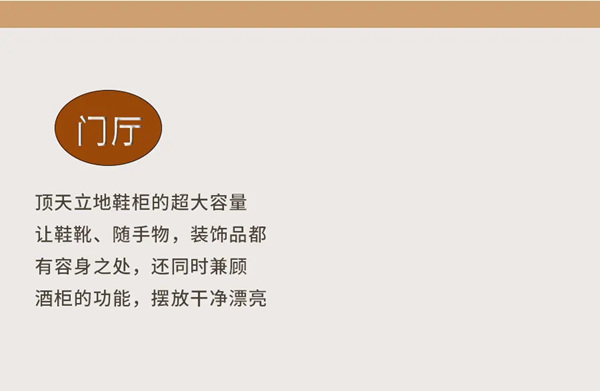 邦元名匠：「罗马假日」新品上市