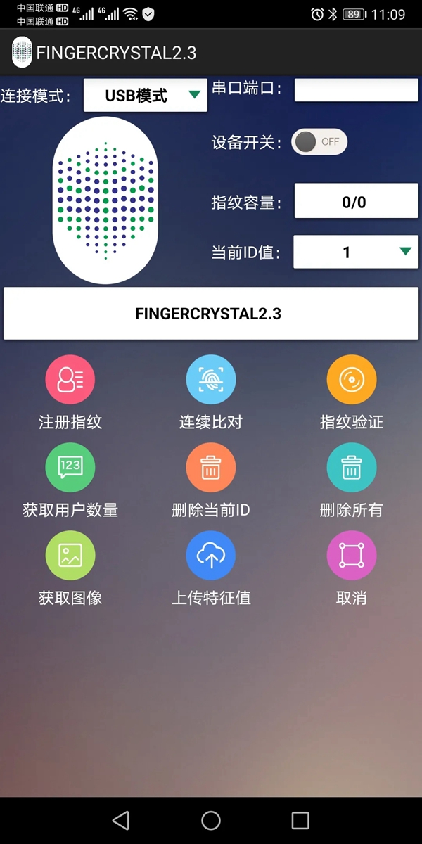 指芯科技携智慧刑勘系统亮相中国警博会 指芯科技携智慧刑勘系统亮相中国警博会