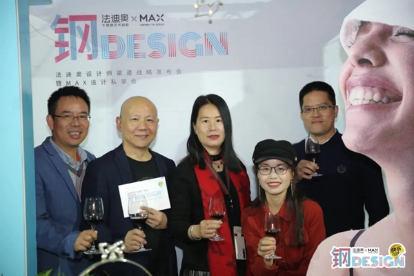 广州设计周--设计师齐聚法迪奥,助力钢+design! 广州设计周--设计师齐聚法迪奥,助力钢+design!