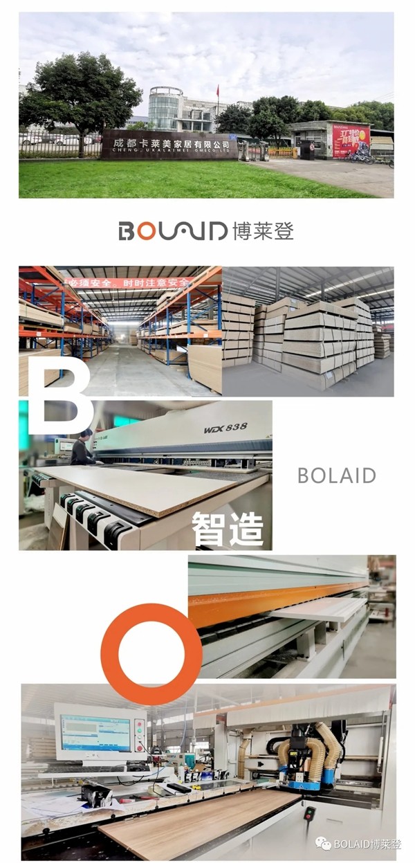 博莱登：生活美学的革命