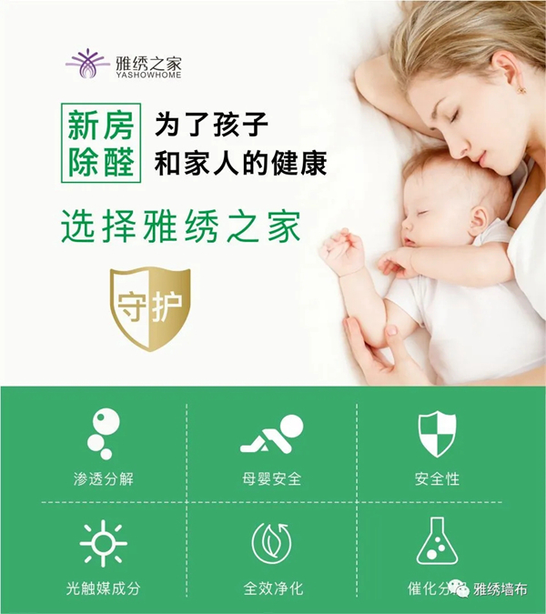 雅绣墙布:年末将近,你的家装心愿完成了吗? 雅绣墙布:年末将近,你的家装心愿完成了吗?
