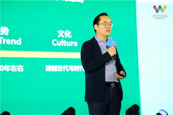2020世界墙纸墙布大会：共命运·共行动·共发展