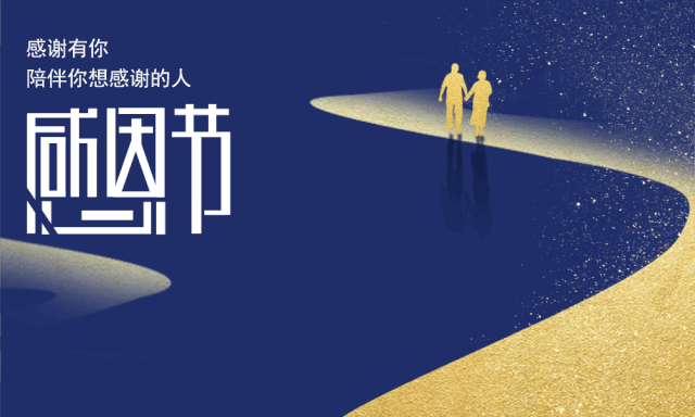 德尔斐装甲门 | 感恩生命里所有温暖的相遇