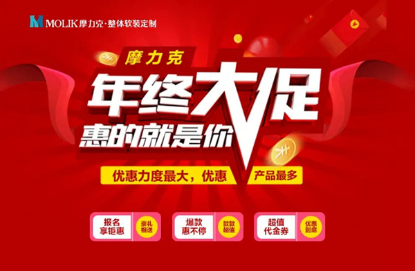摩力克：怎样可以让小家变身宽敞明亮大房子？