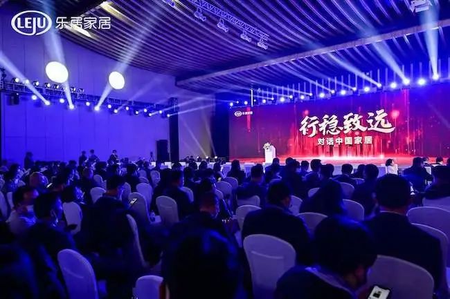 皇派门窗在2020变局与展望创新峰会荣获两项大奖