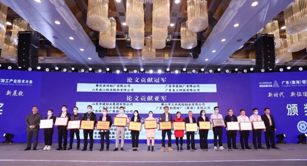 华昌铝业独领风骚,获佛山市“工人先锋号”荣誉称号 华昌铝业独领风骚,获佛山市“工人先锋号”荣誉称号