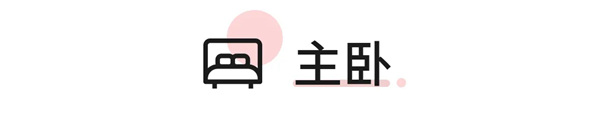 卡诺亚定制家居:109㎡四房两厅简奢风 卡诺亚定制家居:109㎡四房两厅简奢风
