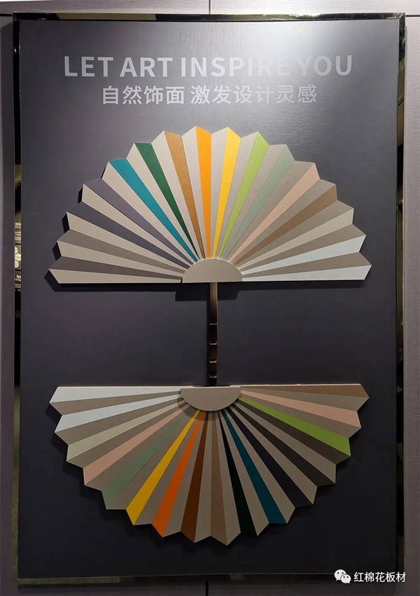 红棉花板材KAPOK饰界艺术馆“6大焕新”,2020广州设计周独领风骚! 红棉花板材KAPOK饰界艺术馆“6大焕新”,2020广州设计周独领风骚!