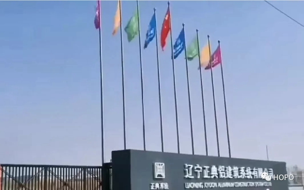 技术碰撞,正典系统来访好博窗控技术 技术碰撞,正典系统来访好博窗控技术
