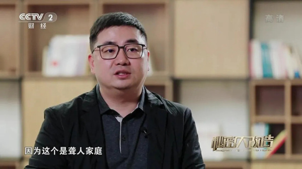 如鱼得水窗帘精品 ：《秘密大改造》“用光看见声音” 