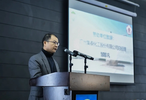 十年创新，后浪奔涌：集泰股份支持广东第十届大学生材料创新大赛
