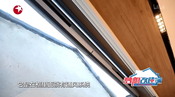 科度门窗＆《梦想改造家》广州站： “炮楼房”到“大别墅”的惊艳变身