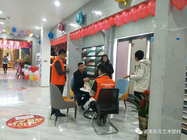 诺莱斯克艺术涂料“衡阳城市运营中心”盛大开业