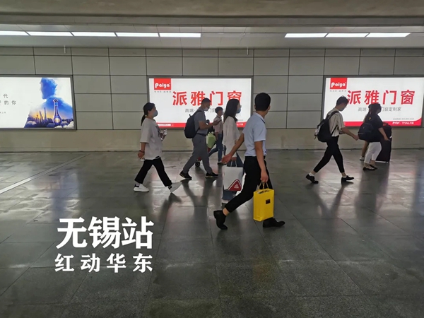 派雅门窗江西省高铁广告上线 强势抢占品牌传播高地