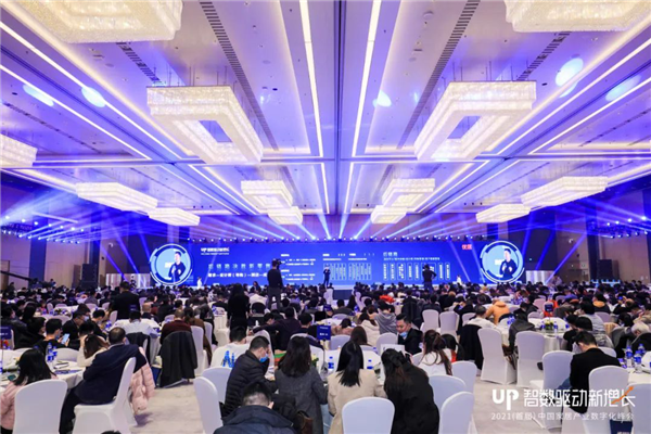 三摘荣誉|腾讯家居数字峰会，欧迪克门窗荣膺“影响力品牌”
