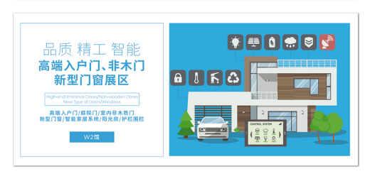 定制家居潮流趋势的首选平台——CIDE 2021北京定制家居门业展，你不得不来！