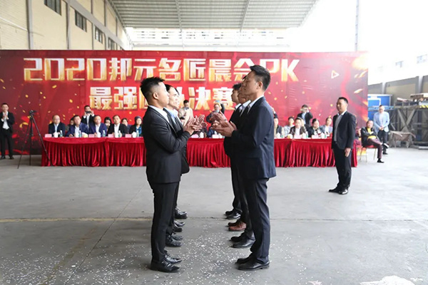 2020邦元名匠总部晨会PK大赛完美落幕