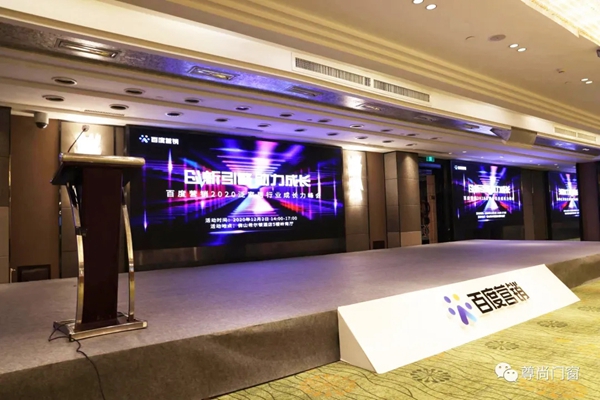 十大品牌尊尚门窗荣获2020泛家居行业“创新品牌”称号