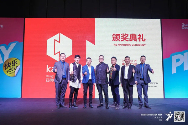 百利玛门窗 :2020红棉中国设计奖至尊论坛暨「最美阳台空间设计奖」颁奖典礼圆满成功! 百利玛门窗 :2020红棉中国设计奖至尊论坛暨「最美阳台空间设计奖」颁奖典礼圆满成功!