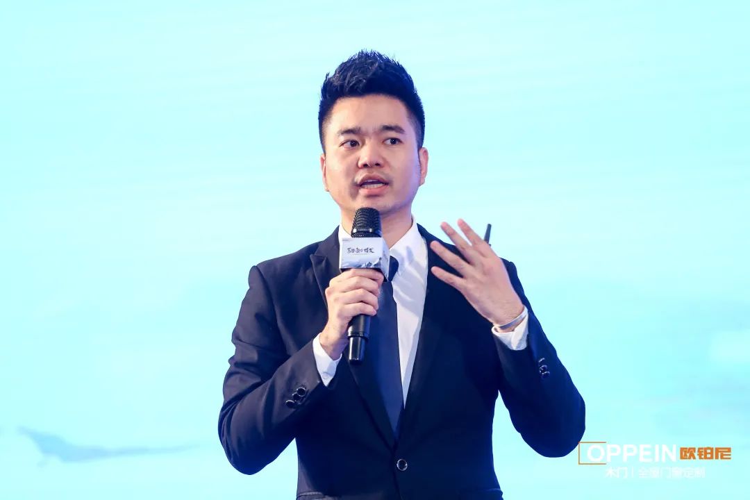 欧铂尼木门+ | 2020年欧铂尼经销商战略峰会胜利召开