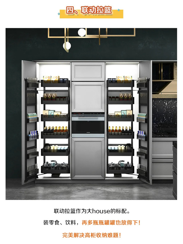 奢匠全屋定制:你家橱柜不好用?原来是差在这里! 奢匠全屋定制:你家橱柜不好用?原来是差在这里!