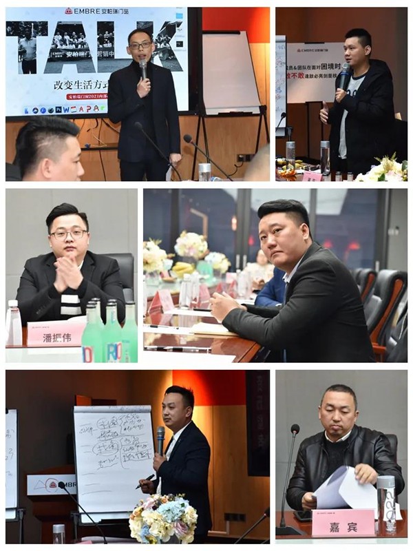 安柏瑞安全系统门窗:2021中高管封闭式战略研讨会 安柏瑞安全系统门窗:2021中高管封闭式战略研讨会