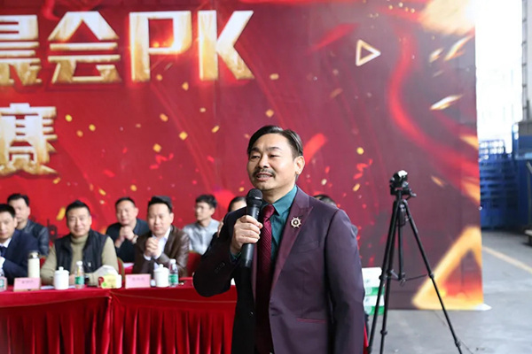 2020邦元名匠总部晨会PK大赛完美落幕