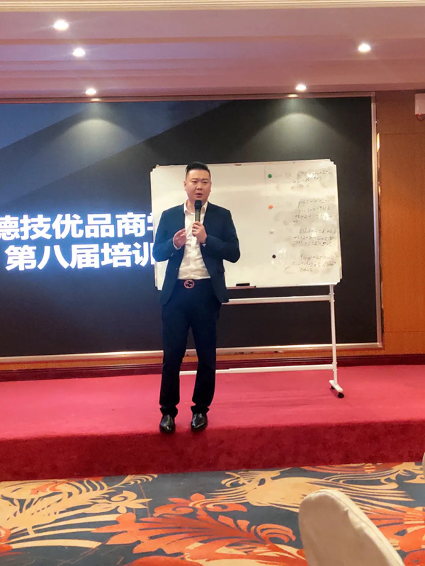 德技优品门窗商学院特训营第八期圆满结束