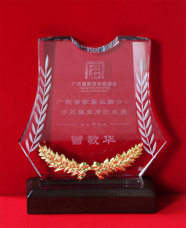 耀东华板材当选“广东省家居业联合会第三届主席团成员、科技创新应用中心共建单位” 耀东华板材当选“广东省家居业联合会第三届主席团成员、科技创新应用中心共建单位”