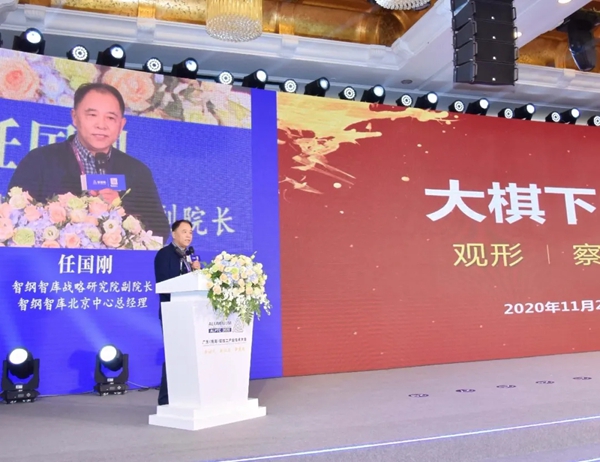 广东铝加工产业技术大会召开，华昌铝业荣膺“突出贡献奖”等多项荣誉