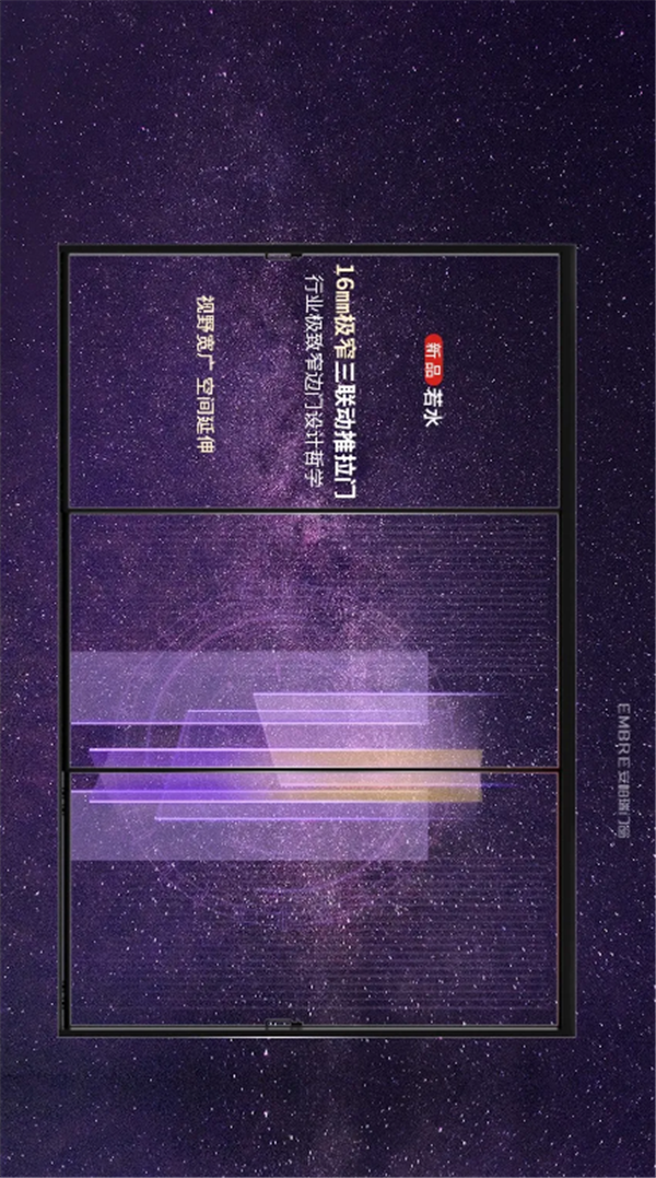 安柏瑞安全系统门窗：荣膺红棉设计2020产品设计奖