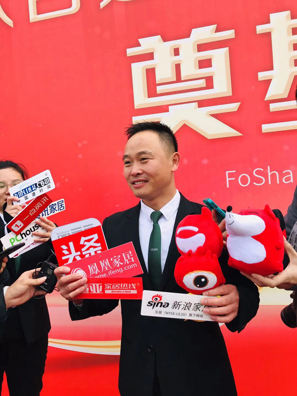 欧哲门窗13.6万㎡智能新工业园奠基仪式在佛山三水隆重举行！