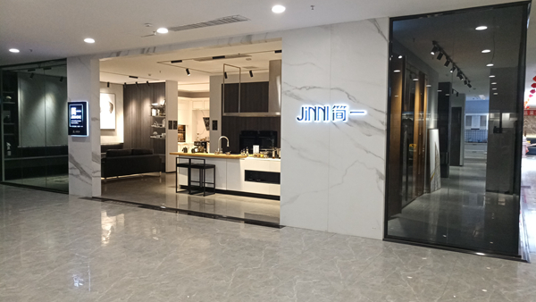 高定展|简一全屋定制刘剑：功能性是家居产品的最基础需求