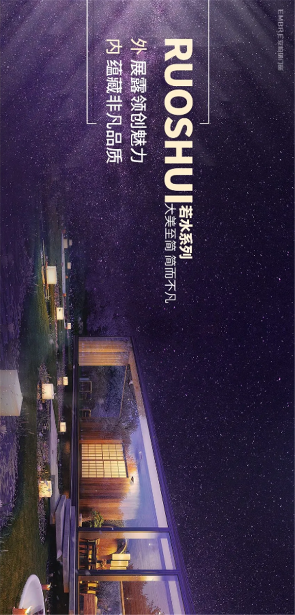 安柏瑞安全系统门窗：荣膺红棉设计2020产品设计奖