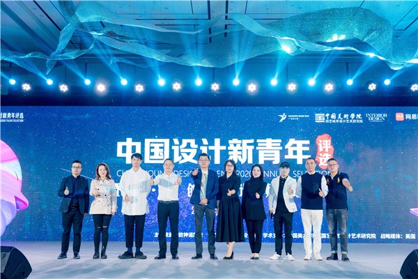 重磅揭晓！！TOP100设计新青年来啦！