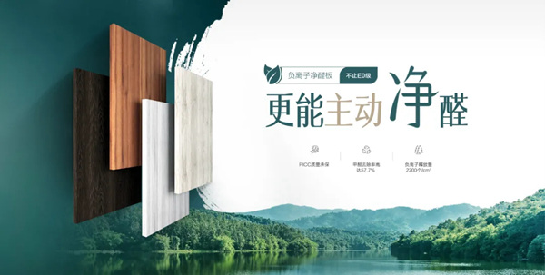 沃格全屋生态定制：空气不流通，如何营造一个健康的家居环境？