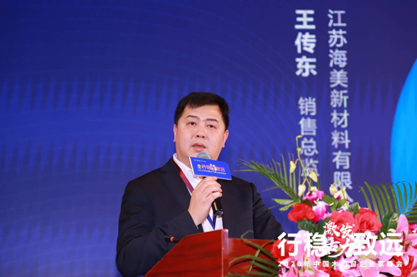 激发活力，行稳致远——2020年中国木门窗企业家峰会在广东成功召开