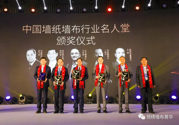 领绣墙布菁华年度多项权威大奖拿到手软 领绣墙布菁华年度多项权威大奖拿到手软