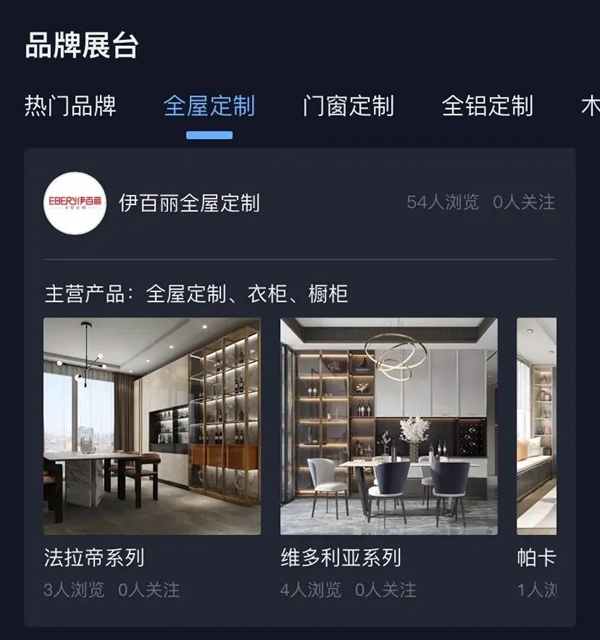 年度回顾!2020年伊百丽持续奋斗,勇往直前! 年度回顾!2020年伊百丽持续奋斗,勇往直前!