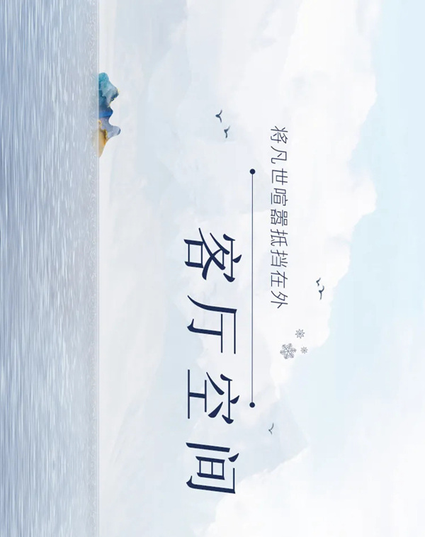 华帝家居：贝加尔系列