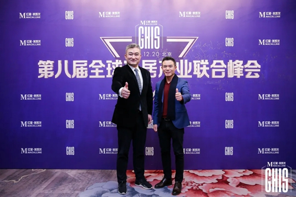 百利玛门窗董事长受邀出席红星美凯龙第八届全球家居产业联合峰会