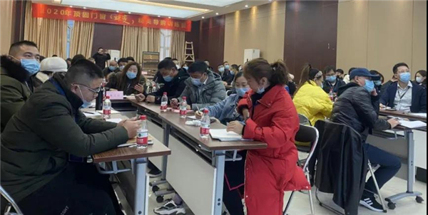 顶固门窗丨2020顶固门窗精英特训营圆满结营