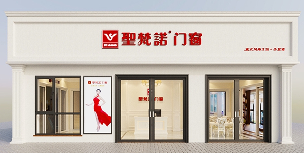 圣梵诺门窗携手慧亚超级品牌月，百万加盟补贴等你来