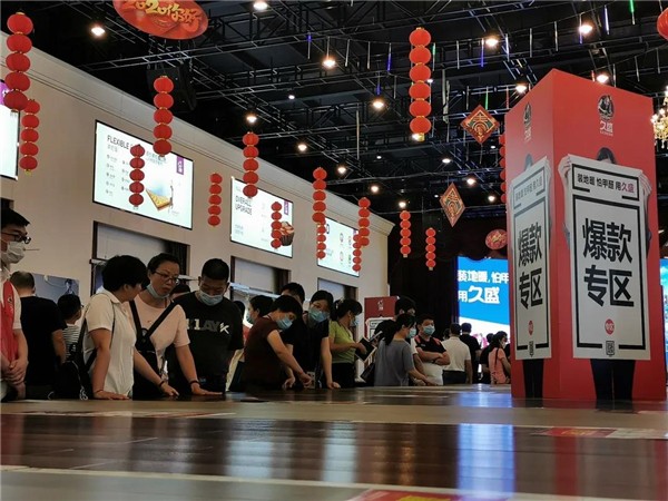 久盛地板丨2020年年终活动回顾