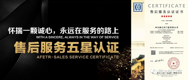 雅之轩门窗年终大促全面启动!在2020年年终打响新一年幸福前奏! 雅之轩门窗年终大促全面启动!在2020年年终打响新一年幸福前奏!