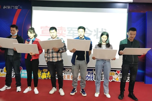 怡发门窗“完美收官2020”培训会圆满成功